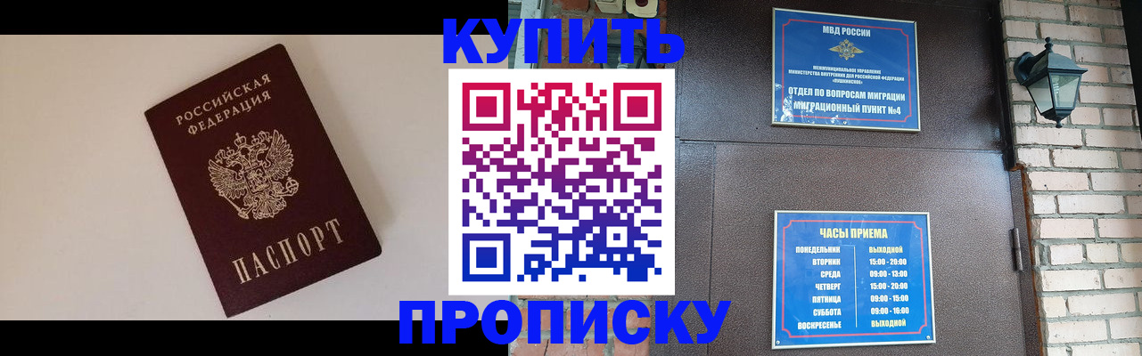 найти адрес прописки в Кохме
