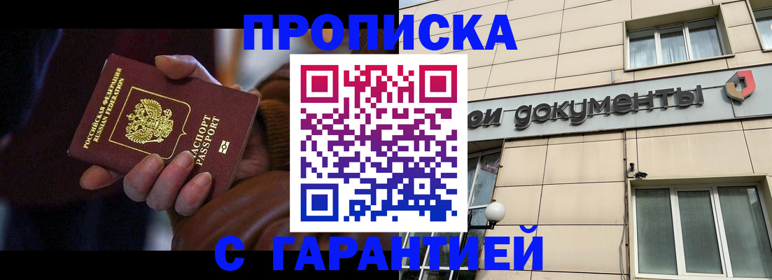 миграционный учет в Кохме